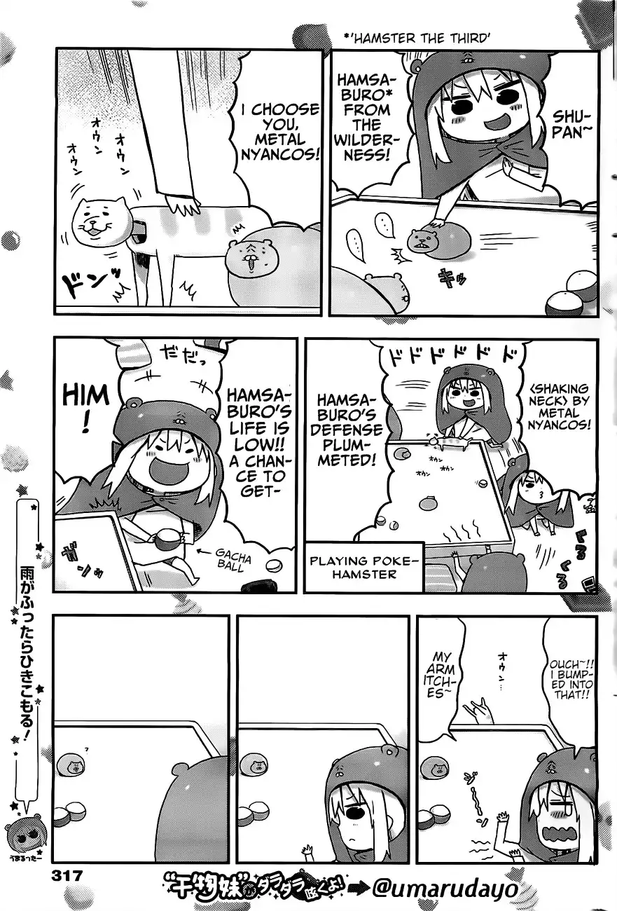 Himouto! Umaru-chan Chapter 15 3